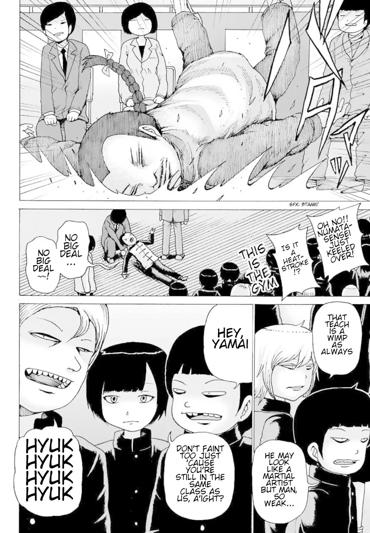 High Score Girl DASH Chapter 1 9